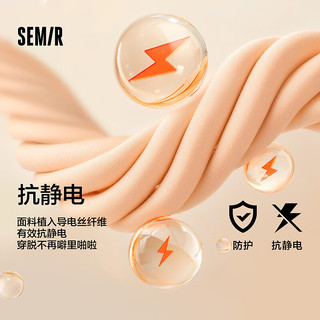                                     森马（Semir）森柔毛衫针织衫男抗静电2024冬季... 奶白10501 170/88A/M