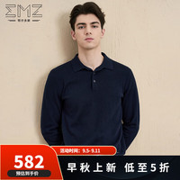 鄂尔多斯EMZ【100%丝光澳毛】24秋冬上衣百搭净色翻领长袖羊毛衫 藏青 180/96A/XL