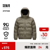 森马（Semir）羽绒服男2024防水连帽外套轻薄款冬装纯色百搭 军绿（灰鸭绒）40635 175/92A/L