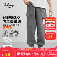 迪士尼（Disney）童装男童针织工装加绒长裤儿童时尚运动裤2024年秋冬裤子 深麻灰-加绒 150