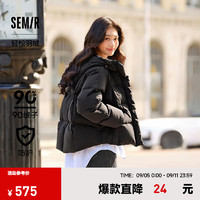 森马（Semir）轻松羽绒|羽绒服女宽松连帽2024冬防水防风外套 黑色（灰鸭绒）90001 XL 170/92A