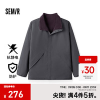 森马（Semir）防护外套|夹克双面穿防水防油防污2024冬季抗静电外套 灰紫色调00327 180/96A/XL