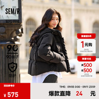 森马（Semir）轻松羽绒羽绒服女宽松连帽2024冬防水防风外套 黑色（灰鸭绒）90001 L 165/88A