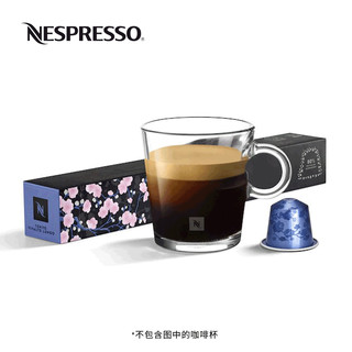 NESPRESSO 浓遇咖啡 意式浓缩黑咖啡胶囊 60g