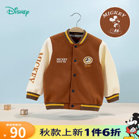 迪士尼宝宝（Disney Baby）童装男童外套时尚米奇唐老鸭保暖外套大衣舒适保暖24年秋 咖色 5岁/身高120cm