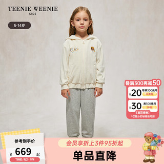 Teenie Weenie Kids小熊童装24秋季女童刺绣连帽拉链纯色卫衣 乳白色 110cm