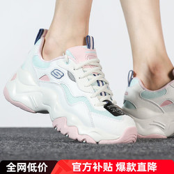 SKECHERS 斯凯奇 女鞋子 24春夏新款运动鞋厚底增高熊猫鞋耐磨缓震老爹鞋休闲鞋 白色/粉色/湖蓝色