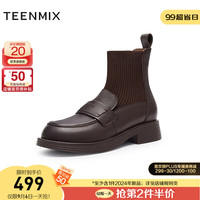 天美意女靴厚底英伦学院百搭乐福短靴女袜靴2024秋冬KFZ04DD4 棕色 40