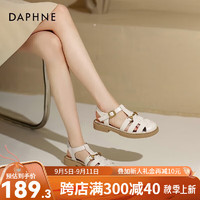 达芙妮（DAPHNE）罗马凉鞋女平底百搭猪笼鞋QJ2 米白色 35