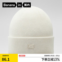蕉内热皮501+针织毛线帽子男女同款秋季冬天保暖时尚羊毛防寒防风冷帽 暖白 均码
