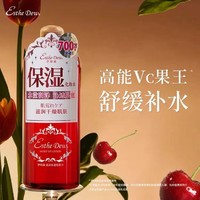 百亿补贴：Esthe Dew 伊诗露 EstheDew伊特露樱桃水高保湿收缩毛孔湿敷护肤女大瓶爽肤水500ml