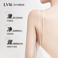 百亿补贴：LVK 香水沐浴露0皂基木质香香体润肤大容量保湿沐浴乳男女通用留香