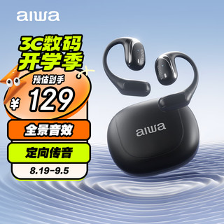 aiwa 爱华AW19 蓝牙耳机开放不入耳无线挂耳运动降噪 适用于索尼华为 黑 武士黑|5.4| 双主机|84h超长续航