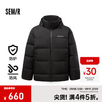 森马（Semir）羽绒服男防风防水2024冬季宽松连帽鹅绒服厚款面包服外套 黑色（灰鹅绒）90001 175/92A/L