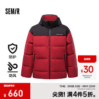 森马（Semir）羽绒服男防风防水2024冬季宽松连帽鹅绒服厚款面包服外套 红色调（灰鹅绒）00366 175/92A/L