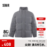 森马（Semir）羽绒服男2024冬季时尚撞色肌理印花面包服厚款外套潮 深灰（灰鸭绒）20902 170/88A/M