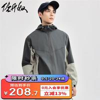 佐丹奴休闲外套男女户外防风运动夹克拼色连帽风衣01074078 41灰/银 M