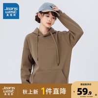 真维斯女装2024秋季时尚简约百搭潮流休闲日常女连帽卫衣VO 卡其色8970 160/84A/M