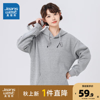 真维斯女装2024秋季时尚简约百搭潮流休闲日常女连帽卫衣VO 浅灰色8020 165/88A/L