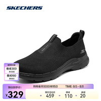 SKECHERS 斯凯奇 尖头平底套脚鞋纯色简约男士户外散步休闲鞋216202