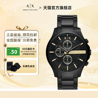 88VIP：Armani Exchange Armani阿玛尼官方正品黑武士系列男商务休闲时尚多功能腕表AX2164