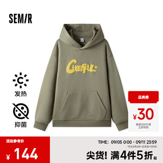 森马（Semir）卫衣男发热抑菌2024冬季宽松连帽衣服加绒校园印花装 土灰绿A41901 170/88A/M