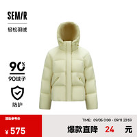 森马（Semir）轻松羽绒|羽绒服女宽松连帽2024冬防水防风外套 杏黄（白鸭绒）30521 XXL 175/96A