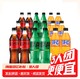 Coca-Cola 可口可乐 无糖可乐雪碧芬达500ml*18瓶