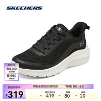 SKECHERS 斯凯奇 2024夏季女子增高厚底运动鞋时尚百搭舒适透气