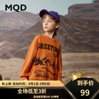 马骑顿（MQD）MQD男大童秋季潮酷休闲卡通山系圆领卫衣 桔色 110cm