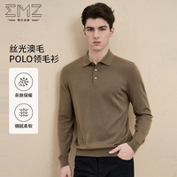 ERDOS EMZ 100%丝光美利奴纯羊毛 秋冬羊毛衫