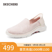 斯凯奇（Skechers）闪穿鞋|2024女子透气轻盈高回弹125228 浅粉色/LTPK 35.5