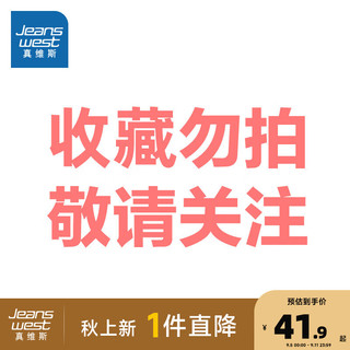 真维斯男装2024夏季休闲时尚百搭潮流个性舒适男士五分裤JW 浅杏2182 180/86A/L