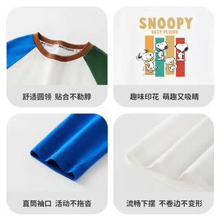 SNOOPY史努比童装儿童T恤男童长袖上衣女童宽袖休闲衣服中大童外出服秋 欢喜狗狗丛林绿 150cm