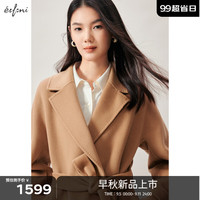 伊芙丽（eifini）伊芙丽毛呢外套2024秋季束腰高级感小个子短款双面呢子大衣女 自然驼 160/84A/M