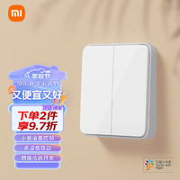 Xiaomi 小米 MIJIA 米家 DHKG02ZM 智能开关 双开单控 白色