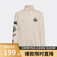 阿迪达斯（adidas）HZ SWEATSHIRT大童卫衣HK2844 HK2844 128