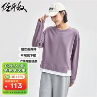 佐丹奴外套女装纯棉假两件破骨不规则下摆针织圆领卫衣 13324734 81月球紫 L