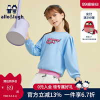 allo&lugh阿路和如童装新款女大童卫衣长袖宽松休闲圆领洋气上衣