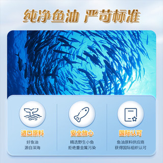 汤臣倍健 鱼油牛磺酸锌软胶囊 辅助改善记忆儿童DHA90粒 青少年 鱼油牛磺酸（DHA）90粒