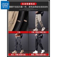 移动端、京东百亿补贴：JEANSWEST 真维斯 休闲裤男秋冬季加绒加厚工装长裤子男 2215卡其色 XL