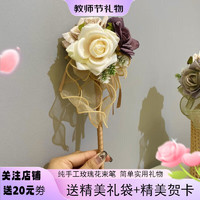 秦福炫 教师节礼物 花束笔 送老师的花 黄色