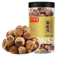 88VIP：京荟堂姬松茸100g干货牛肝菌竹荪云南山珍煲汤食用菌