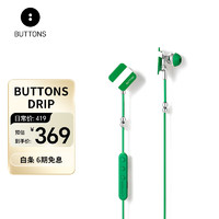 BUTTONS drip green 绿色 无线耳机/运动耳机/蓝牙耳机/颈挂式/跑步/时尚耳机