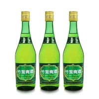 百亿补贴：竹叶青 汾酒竹叶青酒 38度475ml*3瓶 山西杏花村露酒