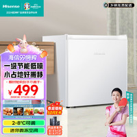 Hisense 海信 小冰箱迷你 45升小型家用电冰箱 复古白色冰箱 一级能效 宿舍租房优选BC-45S/A微冻空间