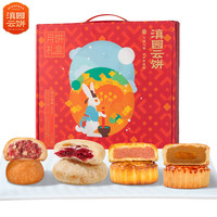 滇园晴云秋粤礼盒660g 云腿月饼水果蛋黄莲蓉酥皮月饼中秋 晴云秋粤月饼礼盒660g
