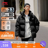 移动端、京东百亿补贴：LI-NING 李宁 羽绒服情侣2024秋冬新款运动时尚防风透湿宽松80%鸭绒外套AYMU239