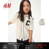 H&M2024夏季童装男童贴花棒球衫1257436 白色/条纹 150/76