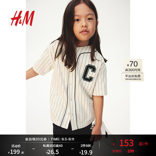 H&M2024夏季童装男童贴花棒球衫1257436 白色/条纹 110/60